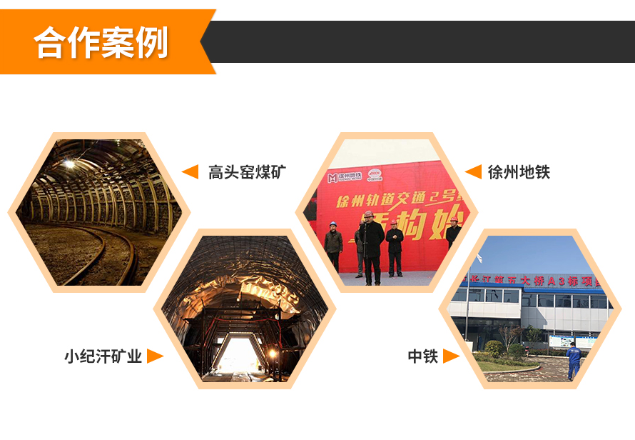 徐州威博工貿有限公司-合作案例